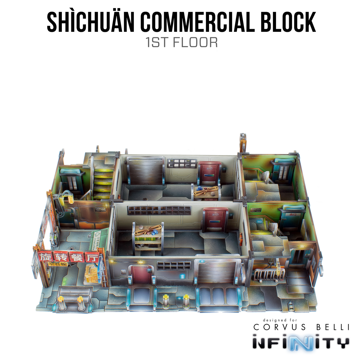 Paquete Xiguan - Bloque Comercial Shìchuän