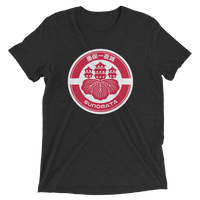Sunomata sleeve t-shirt