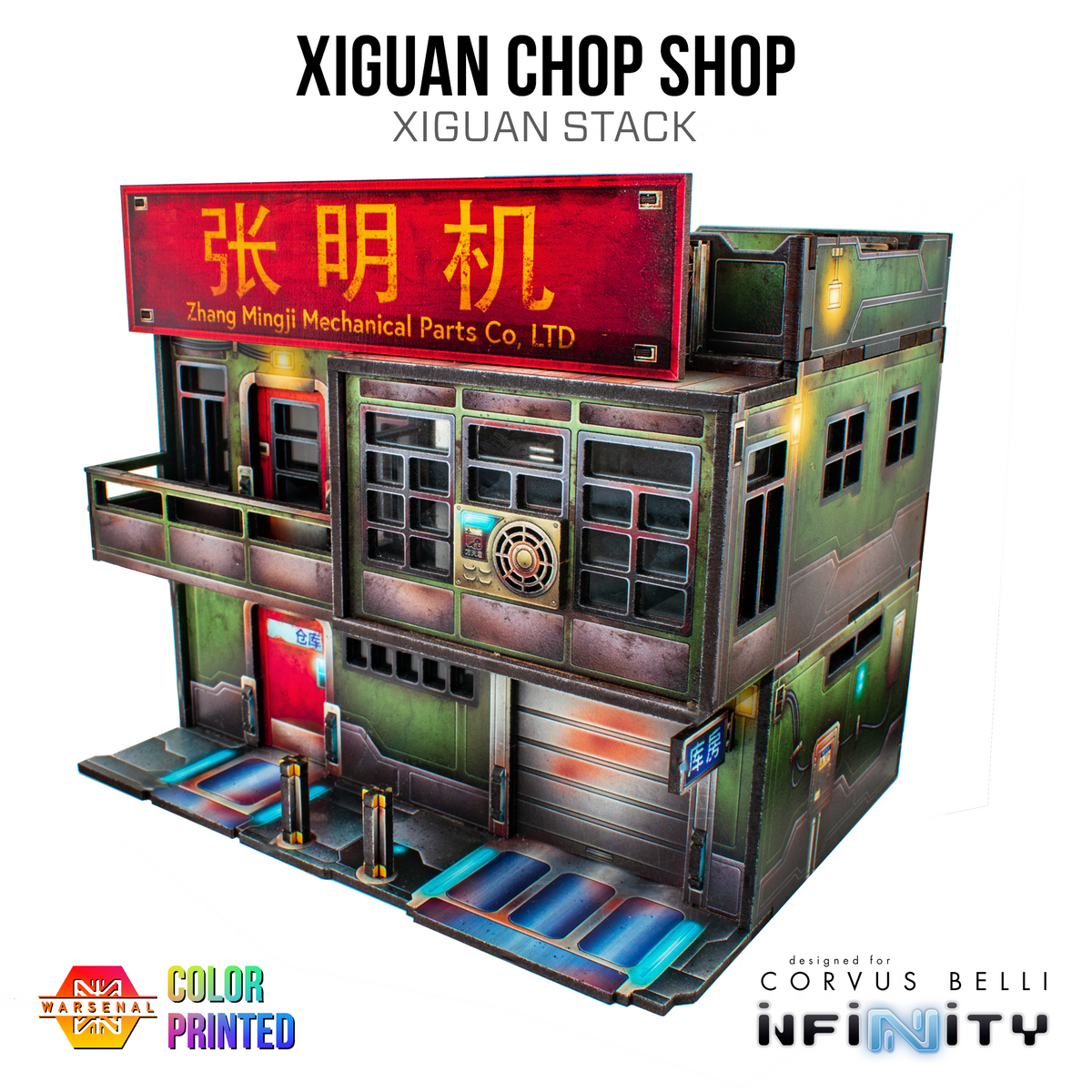 Pilas de Xiguan - Chop Shop