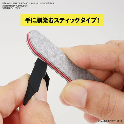 Bandai Spirits: Model Sanding Stick Set