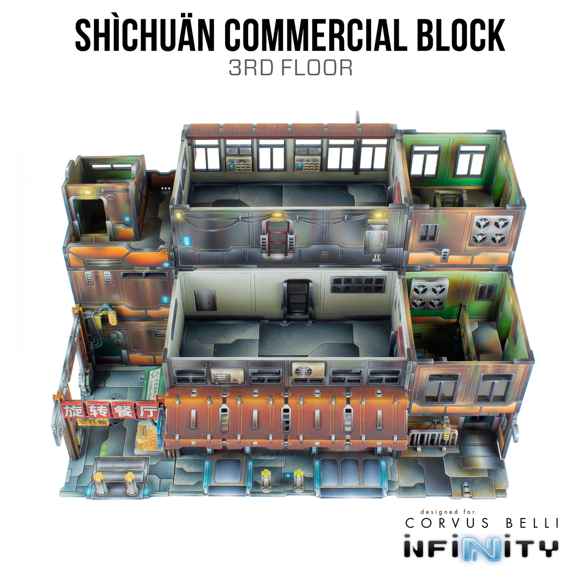 Xiguan Bundle - Shìchuän Commercial Block